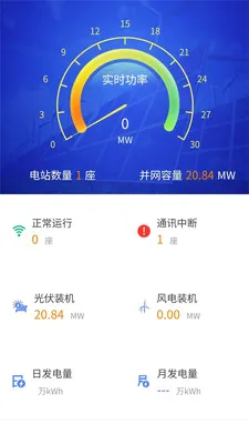 ������άϵͳAPP2026�ٷ����°汾v1.2.0 ��׿��