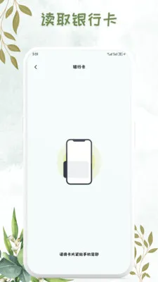 NFC���ܿ���Կ�������ֻ���v1.0.7 �ٷ�����