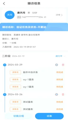 ������������(��������Ӧ��)v1.1.17 ��Ѱ�