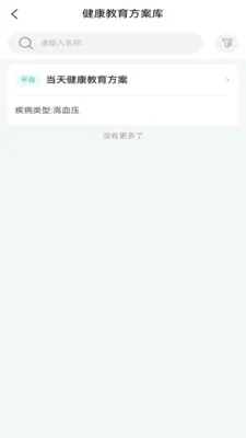 ������������(��������Ӧ��)v1.1.17 ��Ѱ�