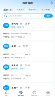������������(��������Ӧ��)v1.1.17 ��Ѱ�