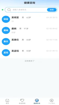 ������������(��������Ӧ��)v1.1.17 ��Ѱ�