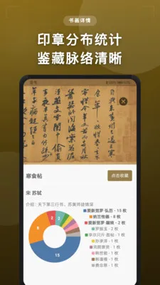 ���黭ӡ��2026���°汾v1.1.0 ��Ѱ�