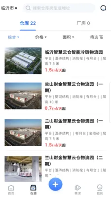 �󼯲�2026�ٷ����°汾v1.1.0 �ֻ���