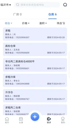 �󼯲�2026�ٷ����°汾v1.1.0 �ֻ���