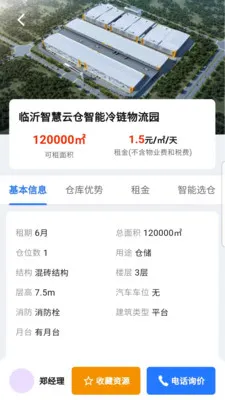 �󼯲�2026�ٷ����°汾v1.1.0 �ֻ���