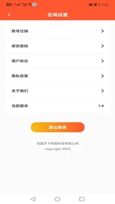 ���(������ʳ�̳�)v1.2.5 �ٷ�����