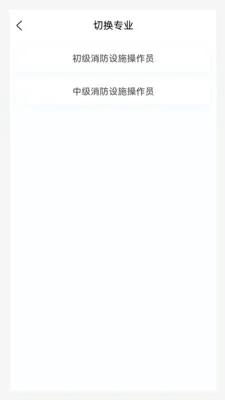 ����Ա�����2026�ٷ����°汾v1.1.0 ��׿��