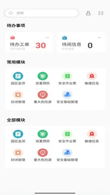 ����԰�������ֻ���v1.4.23 ��Ѱ�