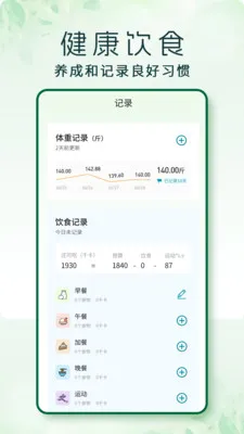 �߲������ֻ���v1.0.3 �ֻ���