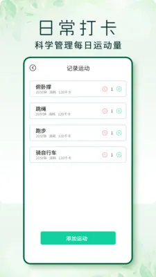 �߲������ֻ���v1.0.3 �ֻ���