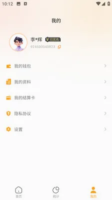 ���ڱ��̻��˰�׿���ֻ���v1.0.7 �ֻ���