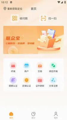 ���ڱ��̻��˰�׿���ֻ���v1.0.7 �ֻ���