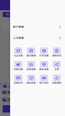 ���������������(����������App)v1.1.0 ��Ѱ�
