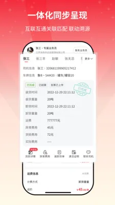 ����e�һ�����(����������)v2.1.07 ��׿��