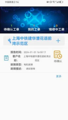�����ֺ��ڶ�(���ڹ���APP)v2.7.1 ��Ѱ�
