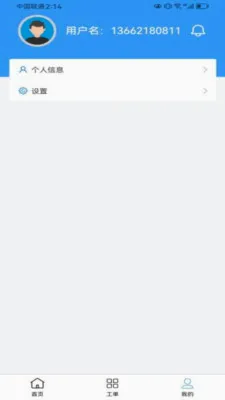 �����ֺ��ڶ�(���ڹ���APP)v2.7.1 ��Ѱ�