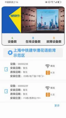 �����ֺ��ڶ�(���ڹ���APP)v2.7.1 ��Ѱ�