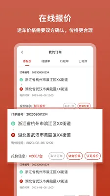 �����˳��ͻ�(������Ϣƽ̨)v1.0.8 ��Ѱ�