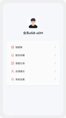 ��ѯ����ʦԭ���2026���°汾v1.5.0 �ٷ�����