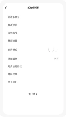��ѯ����ʦԭ���2026���°汾v1.5.0 �ٷ�����