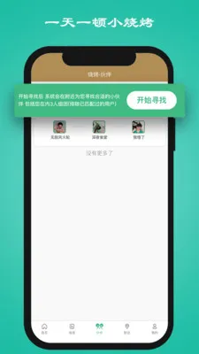 һ��һ��С�տ�2026�ٷ����°汾v1.3.4 �ֻ���