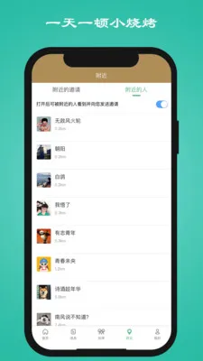 һ��һ��С�տ�2026�ٷ����°汾v1.3.4 �ֻ���