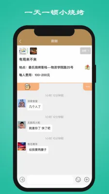 һ��һ��С�տ�2026�ٷ����°汾v1.3.4 �ֻ���