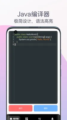 Java�̳̱�����2026���°汾v1.0 ��Ѱ�