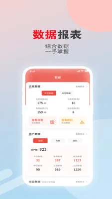 �ۺ���չҵ��2026���°汾v1.6.9 ��׿��