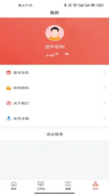 �ۺ���չҵ��2026���°汾v1.6.9 ��׿��
