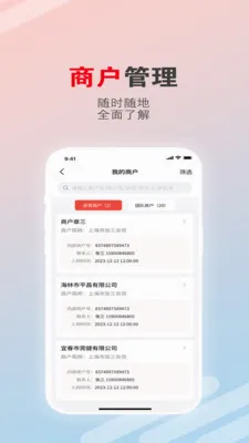 �ۺ���չҵ��2026���°汾v1.6.9 ��׿��