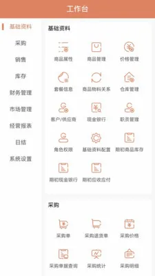 �����ƹ��̻��氲׿���ֻ���v1.8.0 ��׿��