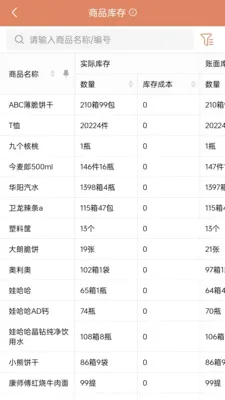 �����ƹ��̻��氲׿���ֻ���v1.8.0 ��׿��