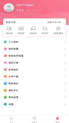 ���ձ��䰲׿���ֻ���v1.4.41 �ֻ���