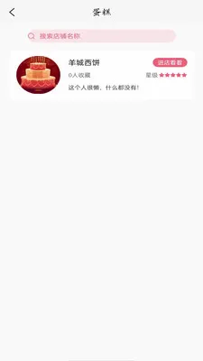 ���ձ��䰲׿���ֻ���v1.4.41 �ֻ���