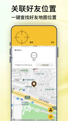�ֻ����붨λ�������ֻ���v4 ��Ѱ�