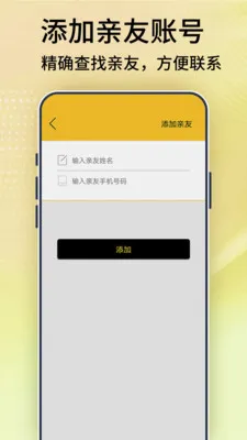 �ֻ����붨λ�������ֻ���v4 ��Ѱ�