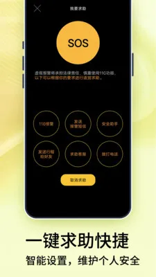 �ֻ����붨λ�������ֻ���v4 ��Ѱ�