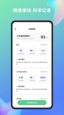 �ط����(�忼����ƽ̨)v1.7.2 �ֻ���