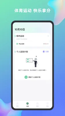 �ط����(�忼����ƽ̨)v1.7.2 �ֻ���