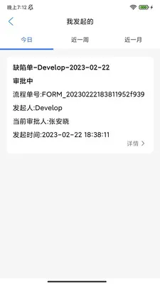 ���ܻ���MESϵͳ(����ҵ����ϵͳ)v2.2.3 ��Ѱ�