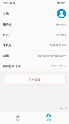 ���ܻ���MESϵͳ(����ҵ����ϵͳ)v2.2.3 ��Ѱ�