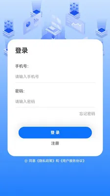 �����̳�ϵͳ2026�ٷ����°汾v1.2.4 ��׿��