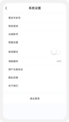 �м����100���(��ƿ���ˢ������)v1.7.0 ��׿��