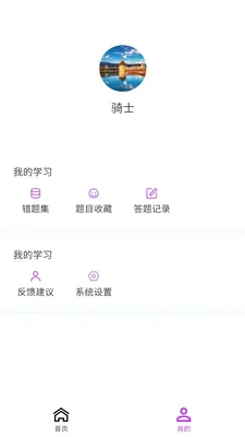 �м����100���(��ƿ���ˢ������)v1.7.0 ��׿��