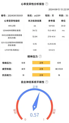 ����care(˯�߼��App)v2.0.0.4 �ֻ���