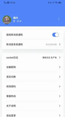 ����care(˯�߼��App)v2.0.0.4 �ֻ���