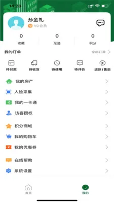 �����׿���ֻ���v7.0.3 �ֻ���