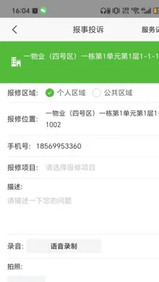 �����׿���ֻ���v7.0.3 �ֻ���
